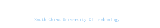 韶关市华工高新技术产业研究院